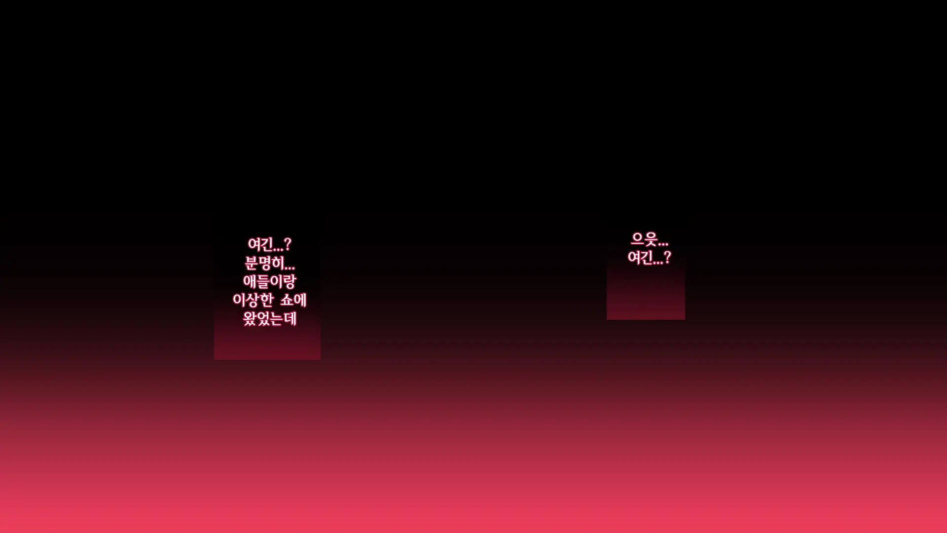 Majo No Ochiru Saki [Ni] | 마녀의 타락, 그 끝에